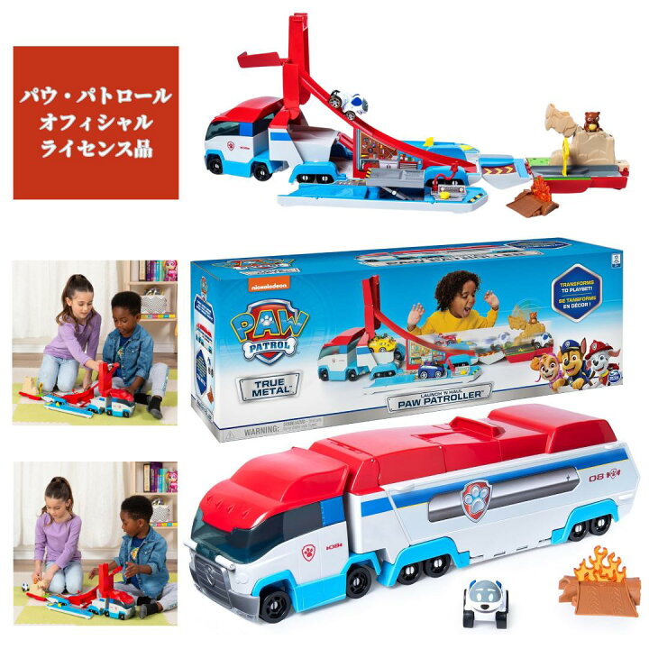 楽天市場】［Paw Patrol パウパトロール］Launch