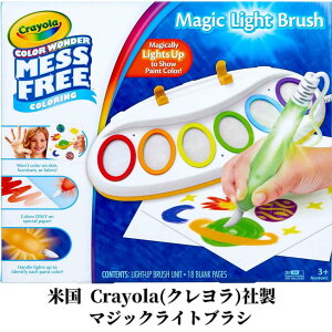 mN CrayolaАnm{nJ[ _[ }WbN Cg uV U炩ȂyCg Color Wonder Magic Light Brush, Mess Free Painting, Gift for Kids, 3, 4, 5, 6 mߋ AJ COA