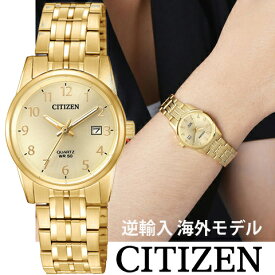 【新春特別SALE価格】シチズン 時計 CITIZEN 腕時計 シチズン 腕時計 CITIZEN 時計 シチズン 時計 レディース CITIZEN EU6002-51Q 人気 ブランド 女性 男性 彼女 彼氏 妻 嫁 プレゼント かわいい おしゃれ ゴールド 海外取寄せ 送料無料