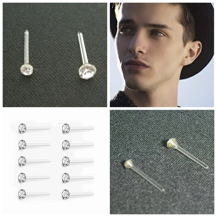 楽天市場 樹脂ピアス 10点セット シンプル スタッドピアス ジルコニア セカンドピアス 金属アレルギー対応 メンズ レディース 雲柱堂 楽天市場店 楽天市場 樹脂ピアス 10点セット シンプル スタッドピアス ジルコニア セカンドピアス 金属アレルギー対応 メンズ レディース 雲柱堂 楽天市場店