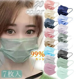 お試し 20色 カラー マスク 7枚入り 日本国内発送 桜 不織布マスク 使い捨て 立体マスク ウイルス飛沫対策 99％カット