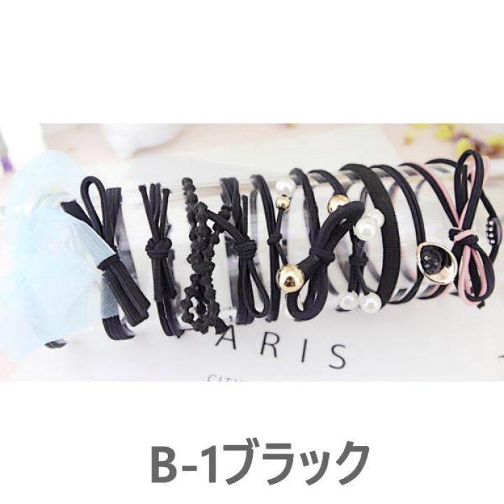 楽天市場】訳あり商品 全4色 2タイプ おしゃれ 12点セット ヘアゴム 髪留め プレスレット ポイント消化 ビーズ 真珠 パール ヘアアクセサリー : 雲柱堂 楽天市場店 楽天市場】訳あり商品 全4色 2タイプ おしゃれ 12点セット ヘアゴム 髪留め プレスレット ポイント消化 ビーズ 真珠 パール ヘアアクセサリー : 雲柱堂 楽天市場店