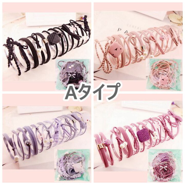 楽天市場】訳あり商品 全4色 2タイプ おしゃれ 12点セット ヘアゴム 髪留め プレスレット ポイント消化 ビーズ 真珠 パール ヘアアクセサリー : 雲柱堂 楽天市場店 楽天市場】訳あり商品 全4色 2タイプ おしゃれ 12点セット ヘアゴム 髪留め プレスレット ポイント消化 ビーズ 真珠 パール ヘアアクセサリー : 雲柱堂 楽天市場店
