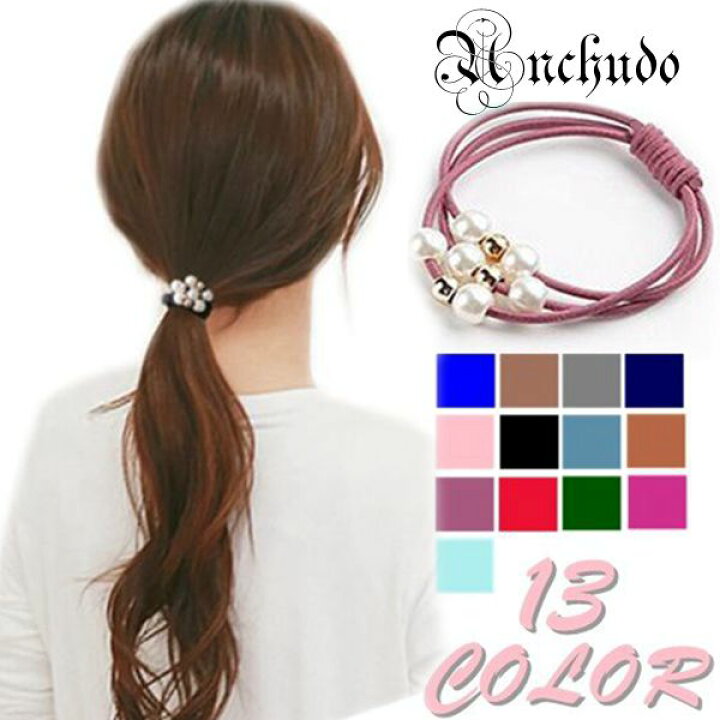楽天市場 13色 ヘアゴム おしゃれ 3連 髪留め プレスレット ポイント消化 福袋 レディース まとめ買いお得福袋 選べる 雲柱堂 楽天市場店 楽天市場 13色 ヘアゴム おしゃれ 3連 髪留め プレスレット ポイント消化 福袋 レディース まとめ買いお得福袋 選べる 雲柱堂 楽天市場店