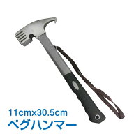 ペグハンマー ペグ抜き ペグ打ち テント タープテント 金槌 キャンプ用品 アウトドア イベント トンカチ …