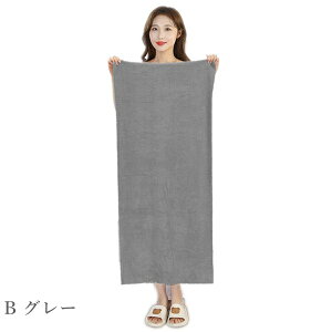 バスタオル ヘアドライタオル 大判 マイクロファイバー デイリータオル 速乾タオル ふわふわ 無地 時間短縮 吸水 ドライヤー