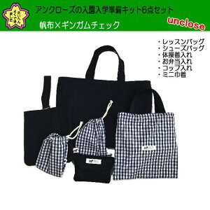 入園 手作りキット 手芸用品 クラフトの通販 価格比較 価格 Com
