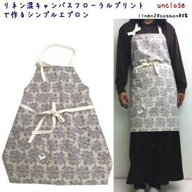 楽天市場 エプロン 手作りキットの通販