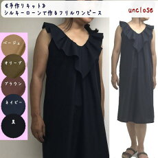 楽天市場 型紙 簡単フレアーワンピース 裏無し アンクローズ布屋