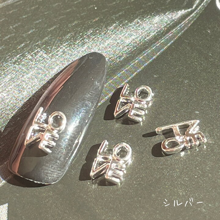 楽天市場 ネイル Loveロゴ 5p ネイルパーツ 8mm ゴールド シルバー 韓国ネイル ラブ文字 メタルパーツ スタッズ ハングル文字 セルフネイル ハンドメイド レジン 材料 Undarbar 楽天市場 ネイル Loveロゴ 5p ネイルパーツ 8mm ゴールド シルバー 韓国ネイル ラブ文字 メタルパーツ スタッズ ハングル文字 セルフネイル ハンドメイド レジン 材料 Undarbar