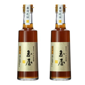 y}\Iő5%OFFΏہz ʖ{ ʉ  300ml×2{Zbg  z 킹ʏ fނ̐F𐶂 Ă z q ϕ f G H̐厏 
