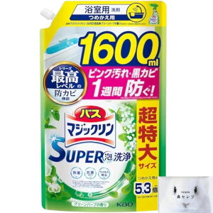 y̘H TCYzoX}WbN O[n[u̍ 1600ml e lߑւ lւ  | | SUPERA ͂ ۗR̉h! @ZuZbg O