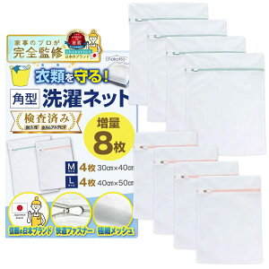 yƎ̃vSďCz lbg h[lbg  y LTCY4(40cm×50cm) MTCY4(30cm×40cm) ̑8ZbgzyKt@Xi[Ƌɍ׃bV ̎gSnXiiς