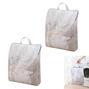 HAPPY SUGAR 洗濯ネット ランドリーバッグ ランドリーネット 大きめ 細かい メッシュ 手提げ マチあり 型崩れ防止 寝具 布団 洗濯機 ドラム式 2枚セット