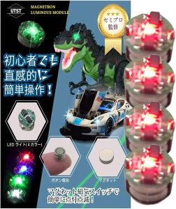 UTST {^Cg ^ Kv LED  d vf ~j`A ͌^ CXCb`