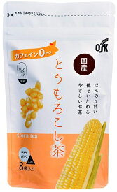 とうもろこし茶 ティーパック ノンカフェイン 水出し 国産 テトラパック osk ハーブティー ティーパック コーン茶 小豆茶 あずき茶 お茶 飲料