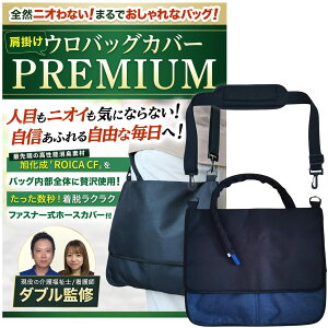 AobO EobN Jo[ L ỷ앟mEŌtďCz V_[obO 2WAY  ̔A yt@Xi[ŒEȒPȓA`[uJo[z @OK Ԉ֎q xbh 