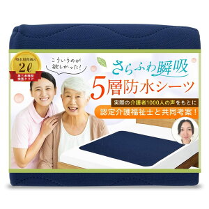 yPA}l[Wgf X xe앟m̊ďCzhV[c 5wuzy~ߕt X ӂKŃYɂz 90cm×100cm p 