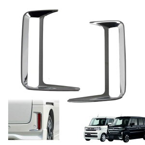 MORASTYLE スズキ 新型スペーシアカスタム リアリフレクターガーニッシュ 2P 外装パーツ ABS製 リアフォグランプカバー カスタム ドレスアップ アクセサリー エクステリア 傷防止 車種専用設計