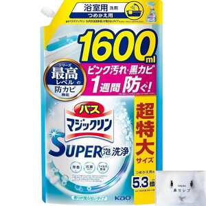 y̘H TCYzoX}WbN ^Cv 1600ml e lߑւ lւ  | | SUPERA ͂ ۗR̉h! @ZuZbg ^Cv