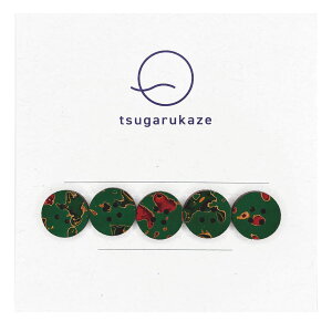 tsugarukaze Ìyh {^ 5Zbg Ώグ a1.2cm Vcp CVc |Vc {^_E