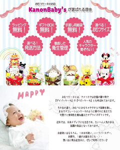 KanonBabys ނP[L j̎q oYj Ԃ a xr[V[ Mtg 2i STCY MTCY anp2011