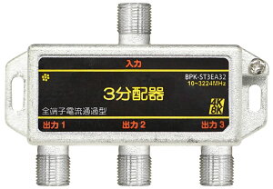 SOLIDCABLE z S[qd V4K8Kq nfW BS CS P[uer Ή gpш 10-3224MHz #BPK-STV[Y