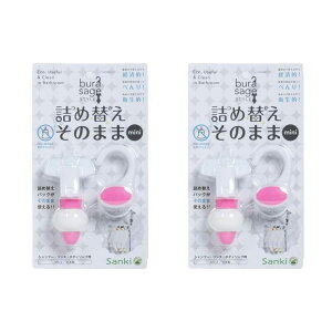 lߑւppbN̂܂܎g ~jz_[ MS-2P sN 2Zbg