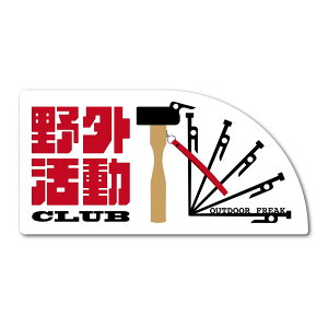 IWifUCXgA yOCLUBz LvXebJ[ AEghApXebJ[ V[ W120mm×H60mm ԗp oCNp O h