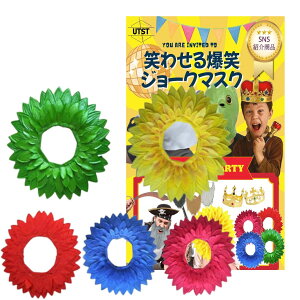 UTST Ђ܂ Ԃ t[ nbg Ԃ蕨 RXv  RX`[ 5FZbg