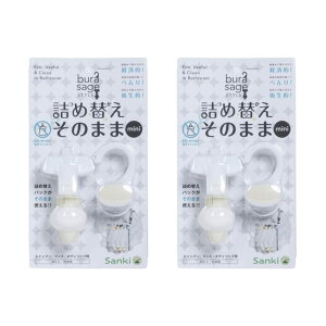 lߑւppbN̂܂܎g ~jz_[ MS-2I AC{[ 2Zbg