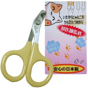 ybt @ďCzy{z L ܐ؂ yTNbƐ؂RpNgTCYzy Ȃ ׂȂ Ȃ u 3iC Lܐ؂ vz nT~^ S҂v܂ Lp Y 