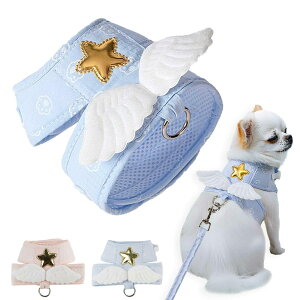 CLOGRATIA チワワ ハーネス パピー用ハーネス リード 小型犬 トイプードル 首輪 お散歩 天使 星 着脱簡単 おしゃれ