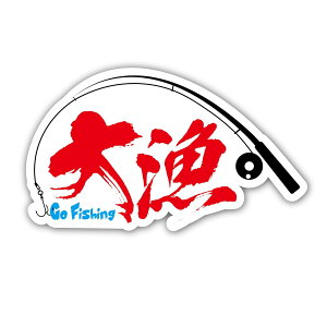 IWifUCXgA y務 Go Fishigz ނXebJ[ tBbVO Lv AEghApXebJ[ V[ W110mm×H63 N[[{bNX ԗp oCNp O h
