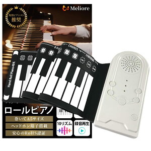 Meliore [sAm dqsAm ysAjXgz [AbvsAm sAm L[{[h 49 S q Kp ܂肽