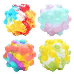 Rimikuru プッシュポップ ボール プッシュポップバブル スクイーズボール セット 玩具