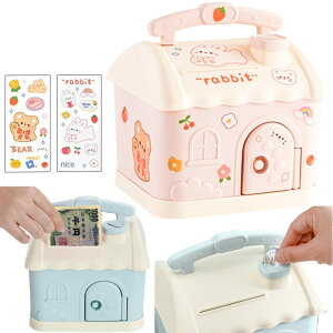 merrytime 貯金箱 家型貯金箱 知育玩具 小学生用おもちゃ お金がたまる 硬貨 小銭 紙幣 金庫 宝物 お金 お年玉 ブルー 立体シール7個 平面シール2枚 鍵付き