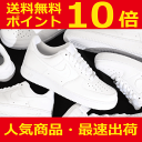 【ポイント10倍】NIKE AIR FORCE 1 '07(315122-111)WHITE/WHITE【ナイキ エアフォース 1 '07】