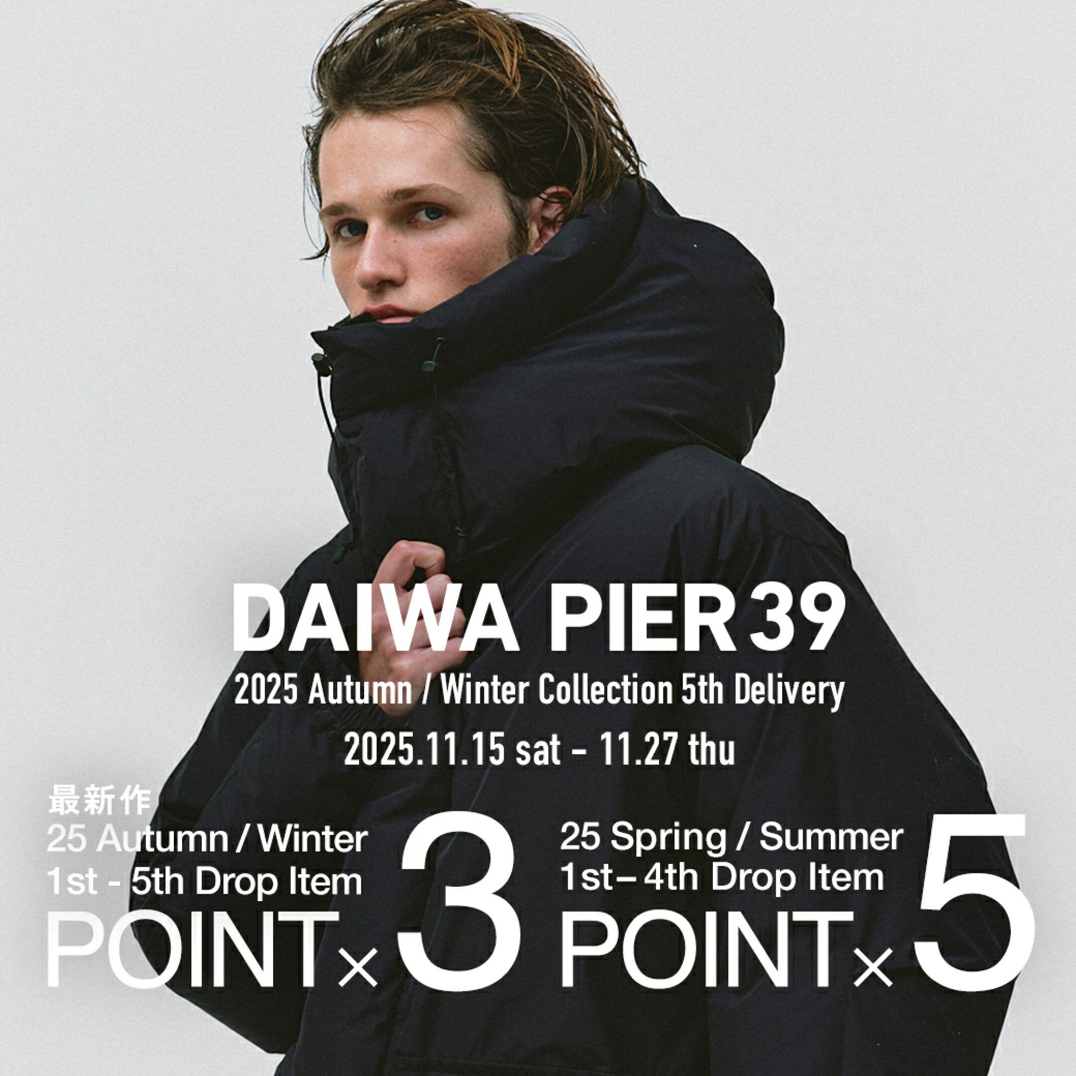 ダイワピア39一覧