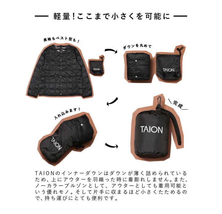 楽天市場】TAION WOMENS V NECK BUTTON DOWN VEST(TAION-W001)【タイオン Vネック ボタンダウンベスト】【 レディース】【トップス】【アウター】【ベスト】【カジュアル】☆【レビューキャンペーン対象】 : FIGURE 楽天市場】TAION WOMENS V NECK BUTTON DOWN VEST(TAION-W001)【タイオン Vネック ボタンダウンベスト】【 レディース】【トップス】【アウター】【ベスト】【カジュアル】☆【レビューキャンペーン対象】 : FIGURE