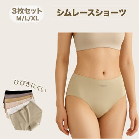 UNDEL レディース シームレスショーツ 3枚セット 無縫製 下着 パンツ 無痕 インナー 通気 吸汗速乾 ストレッチ 透けにくい ヨガ ジム M〜XL 肌にやさしい 快適フィット 透けない 夏用 おしゃれ 肌にやさしい インナー ジム 用