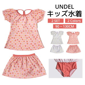 wx LbY ̎q 90`130cm Zp[g XJ[gt 2_Zbg  t ԕ sN  q UVJbg  C v[ c ۈ牀 w Ă΍ K[[ X