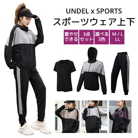 スポーツウェア トレーニングウェア 上下3点 セット レディース フィットネスウェア ヨガウェア ランニングウェア 上下セット アップ トップス 長袖 半袖 Tシャツ ロングパンツ レギンス スポーツ 動きやすい 大きいサイズ対応 マラソン