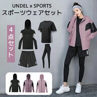 ＼SUPER SALE限定・5%OFFで4,920円~／ 【楽天1位】 レディース スポーツウェア セット トレーニングウェ…