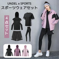 【楽天1位】 レディース スポーツウェア セット トレーニングウェアセット ジムウェア 上下4点セット フ…