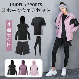 【マラソン限定！30％OFで3,276円】 レディース スポーツウェアセット トレーニングウェアセット 上下4点セット フィットネスウェア ヨガウェア ランニングウェア ウォーキング 上下セット セットアップ トップス 半袖 レギンス スポーツブラ マラソン