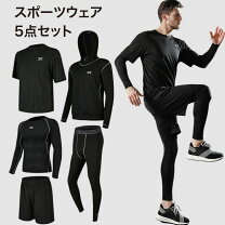 楽天市場】スポーツウェア 5点セットの通販