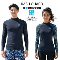 ＼スーパーセール限定！20%OFFで1,664円／ ラッシュガード 長袖 水着 Tシャツ メンズ レディース 男女兼…