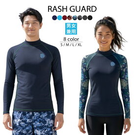 ラッシュガード 長袖 水着 Tシャツ メンズ レディース 男女兼用 UPF50+ UVカット 水陸両用 サーフィン 接触冷感 吸水速乾 4WAYストレッチ SUP 海水浴 アウトドア 海 プール 登山 紫外線対策 日焼け防止 日焼け対策 UNDEL