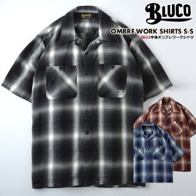 30％OFFセール 2022 BLUCO ブルコ オンブレワークシャツ チェックシャツ メンズ 半袖 BLUCO WORK GARMENT ブルコワークガーメント 【送料無料】